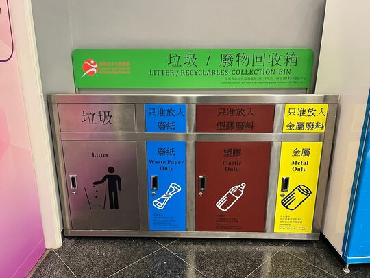 元朗體育館 (3樓及4樓)