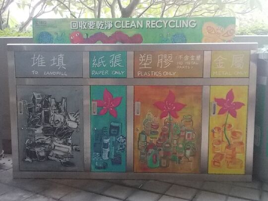 香港金鐘夏愨道添馬公園