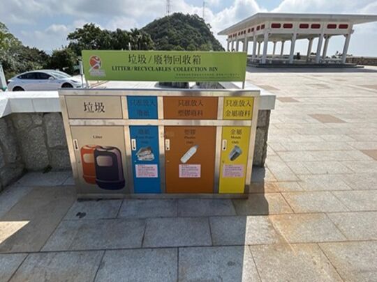 柯士甸山道山頂花園