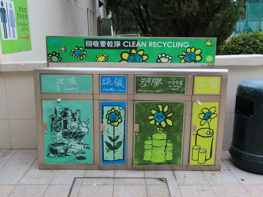 黃竹坑道108號香港仔運動場 (近運動場正門入口 )