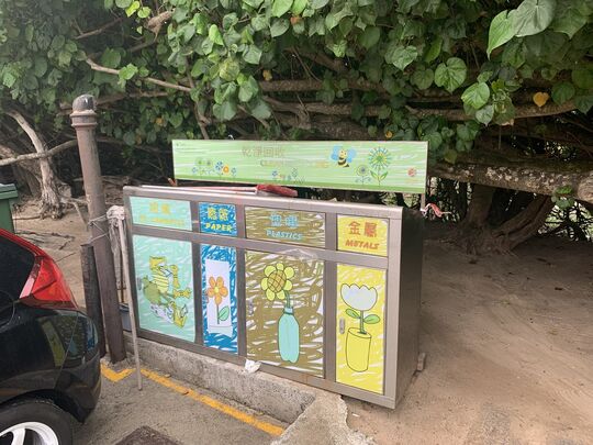 大浪灣泳灘 (近停車場)