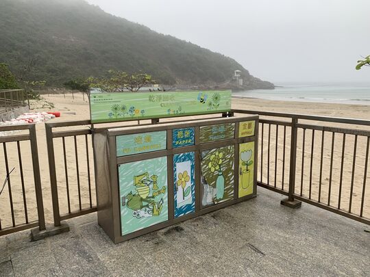 大浪灣泳灘 (近東面圍欄)