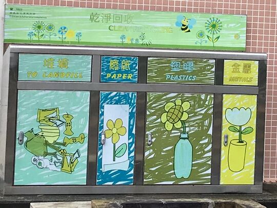 舂坎角泳灘 (近洗手間)