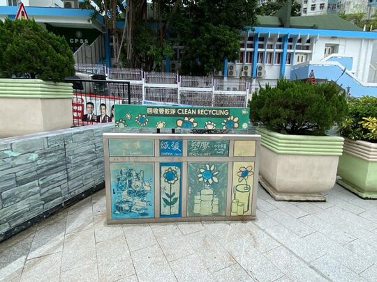 深湾道2号包玉刚游泳池 (近入口)