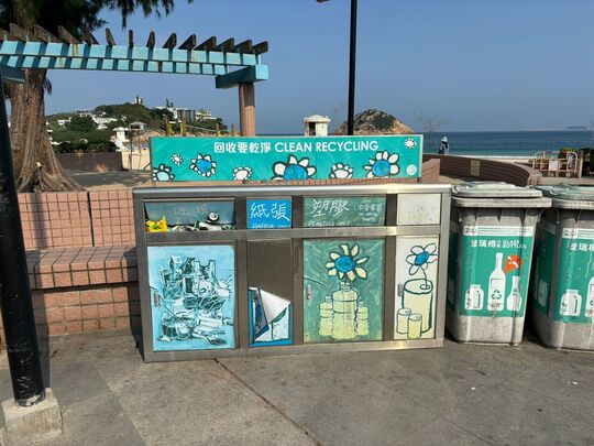 石澳泳滩 (近儿童游乐场)