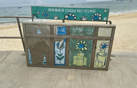 赤柱正滩泳滩 (近停车场)