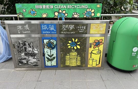 赤柱正灘泳灘 (近小食亭)