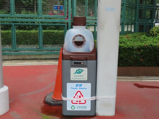 黃竹坑道108號黃竹坑遊樂場 (近一號硬地足球場)