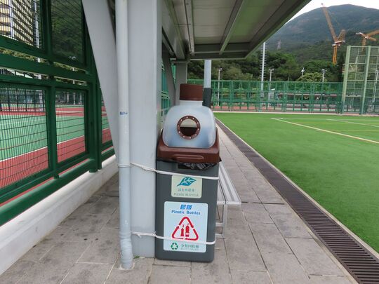 黄竹坑道108号黄竹坑游乐场 (近人造草观众席)