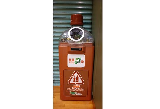 香港仔大道204号香港仔市政大厦六楼香港仔体育馆 (6楼主场边)