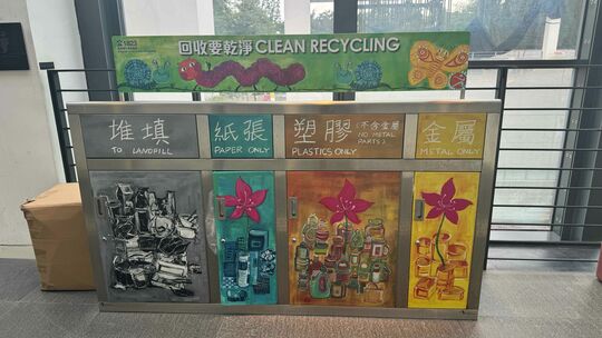 赤柱市场道6号赤柱市政大厦1楼赤柱体育馆