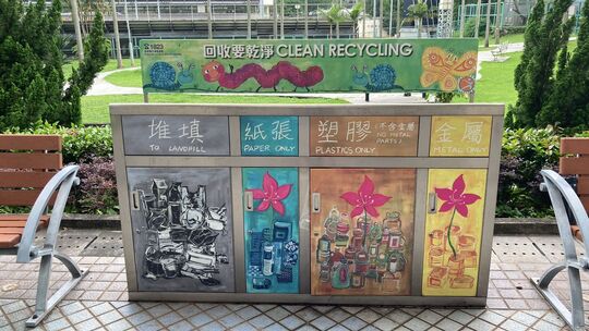 黄竹坑道168号黄竹坑体育馆 (户外休憩处)