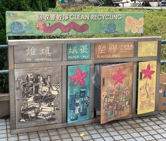 黄竹坑道168号黄竹坑体育馆 (户外楼梯旁)