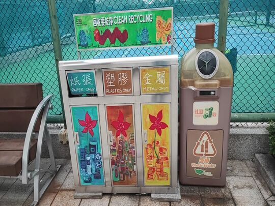 香港仔海旁道1号香港仔网球及壁球中心