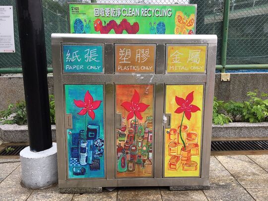 香港仔海旁道1号香港仔网球及壁球中心