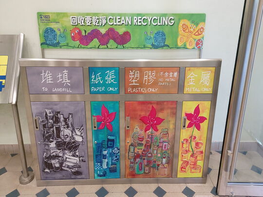 洪圣街8号鸭脷洲市政大厦一楼鸭脷洲体育馆