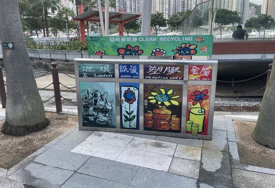 鸭脷洲风之塔公园 (近多用途广场)