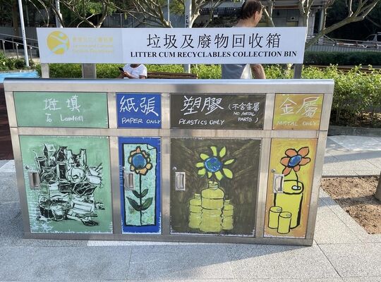 鸭脷洲风之塔公园 (近风之塔)