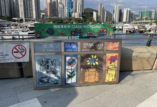 鸭脷洲风之塔公园 (近洗手间)