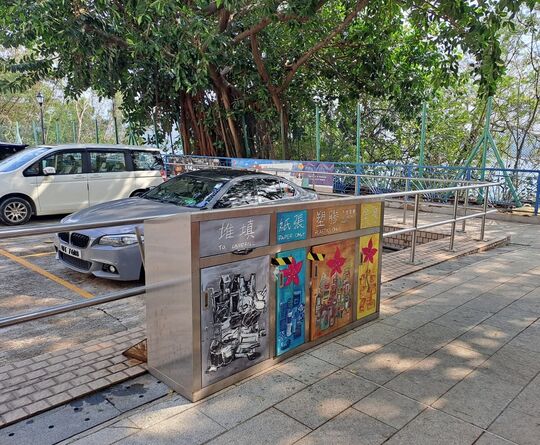 瀑布灣公園 (近洗手間)