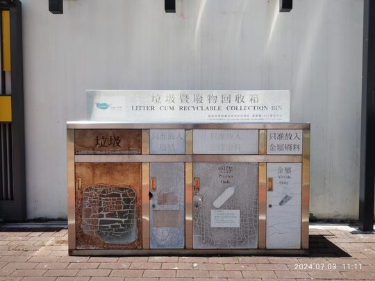 旺角大球場 (近A3燈柱)