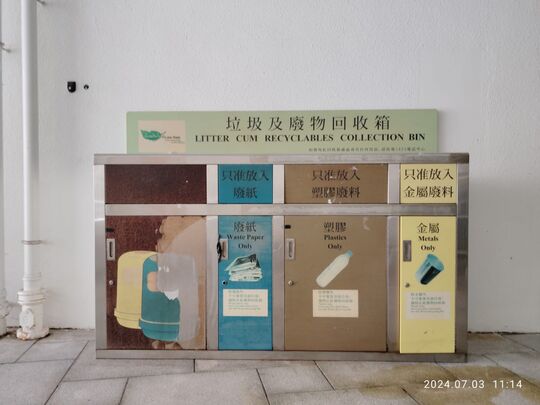 Mong Kok Stadium (Near switch room no.7 )