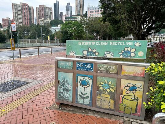 香港大球场 (近巴士站)