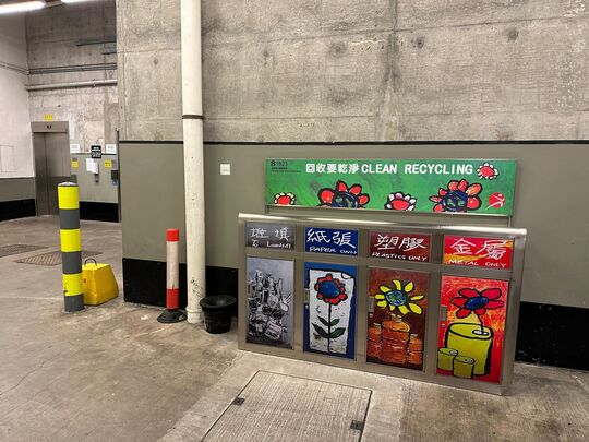 香港大球场 (服务层西垃圾房外)