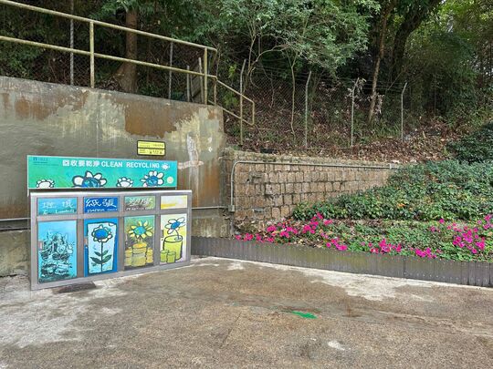 香港大球场 (公众停车场)