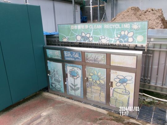 掃桿埔運動場 (沙倉旁)