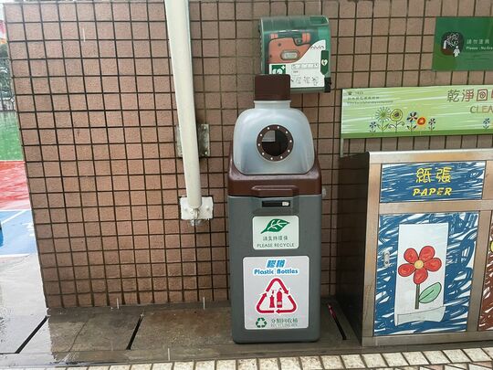 Anchor Street Playground