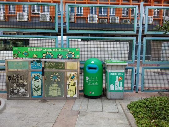 Boundary Street Recreation Ground