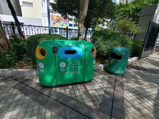 Cherry Street Park (Near Charming Garden)