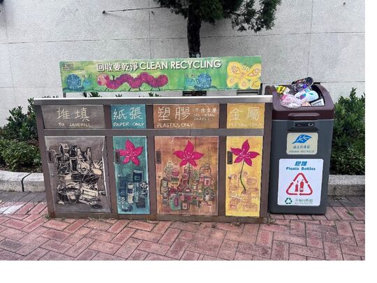 Cherry Street Park (Near Female Toilet of Northern Park)