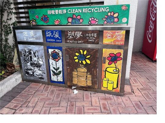 Cherry Street Park (Near Female Toilet of Southern Park)