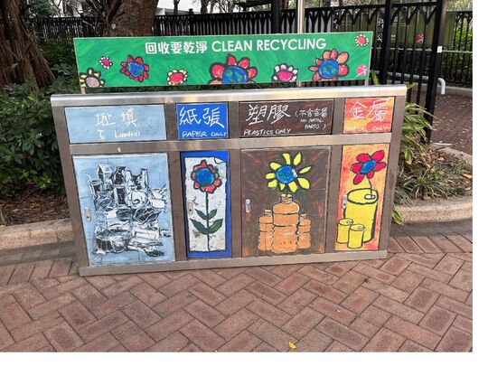 Cherry Street Park (Near Entrance of Basketball Court)