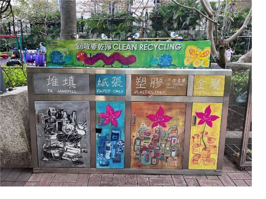 Cherry Street Park (Near Entrance of Children's Play Area)