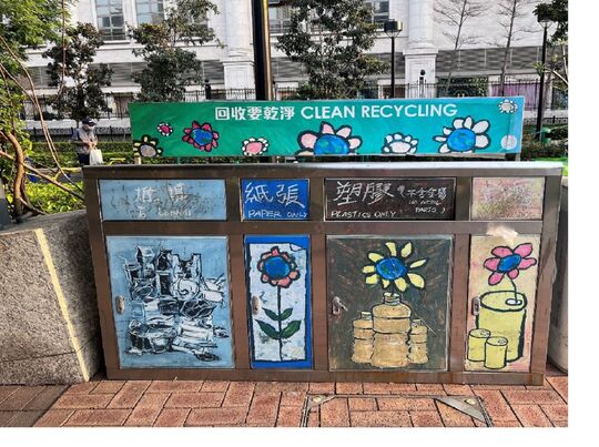 Cherry Street Park (Near Front Entrance of Cherry Street)