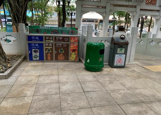 Lok Kwan Street Park