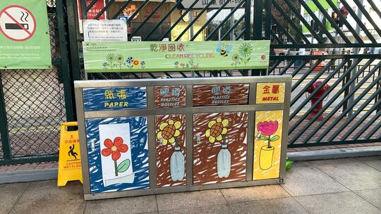 MacPherson Playground