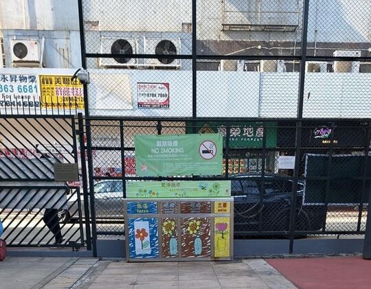 MacPherson Playground