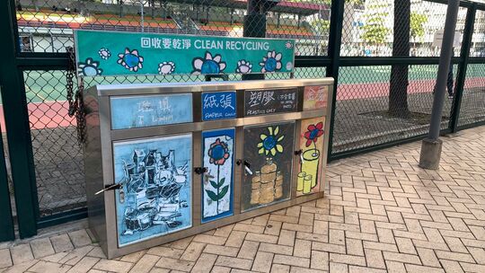 MacPherson Playground