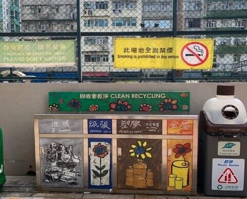 Tong Mei Road Children’s Playground