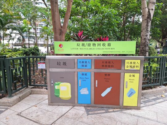 King George V Memorial Park, Kowloon (Near Pavilion No.2)