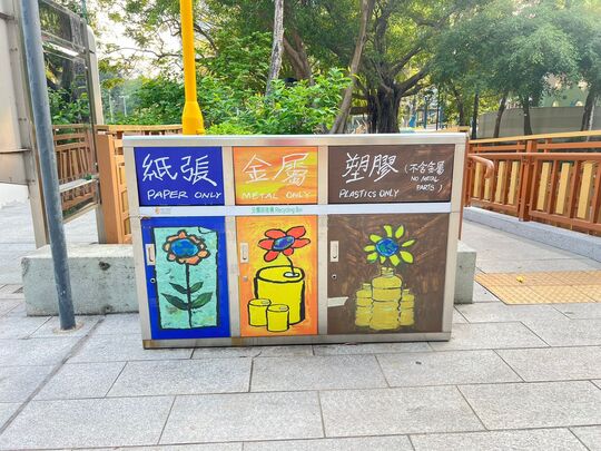 King's Park Recreation Ground (Near Ticketing)