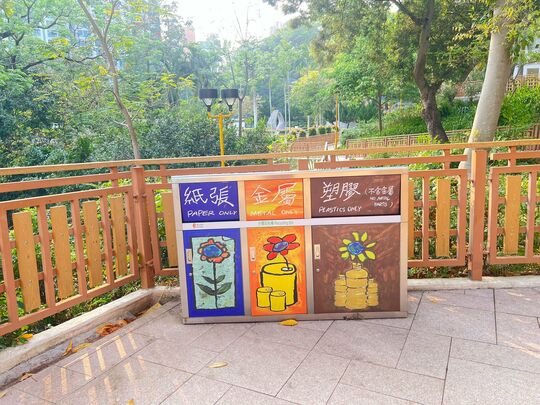 京士柏游乐场 (近公园办事处)