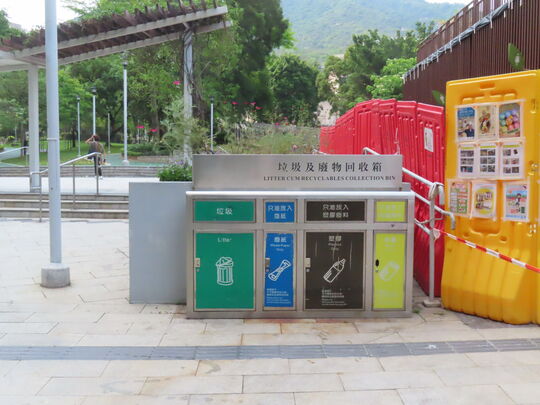 歌和老街公园 (近公园厕所外)