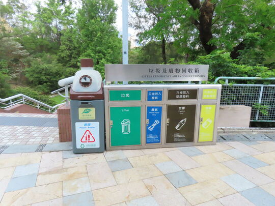 歌和老街公园 (50级梯近中心正门)