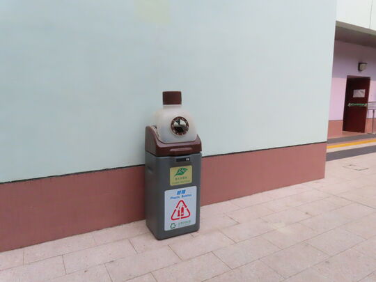 歌和老街公园 (近中心后门)