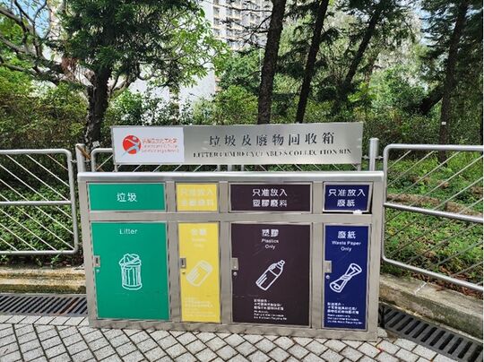 深水埗公园 (近一期荔枝角道入口)